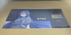 あおぎりオンラインくじエトラのサムネイル