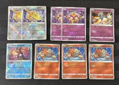 ポケモンカード かがやくシリーズ まとめ売り - メルカリ