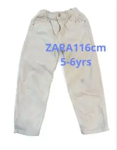 【ZARA】110cmウエストゴム　オフホワイトコットンパンツ5歳6歳白