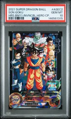 ドラゴンボールヒーローズ BM11-ASEC2 孫悟空 PSA10 最安値】パラバイ悟空 psa10 bm11-asec ドラゴンボールヒーローズ 1枚