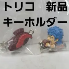 トリコ　アニメ　フィギュア　キーホルダー　セット　グッズ　レア　平成　レトロ　昔のサムネイル