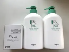 DRX AD パーフェクトバリア ボディミルク 300mL ［顔・体用乳液