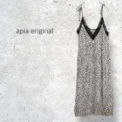 【apia original】　個性的　ロング　キャミワンピース　レオパード