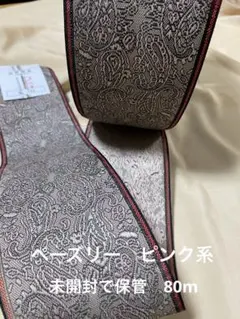 特価　高級縁　未開封　畳ヘリ　畳縁　　ペーズリー　2反巻　80m 特価 高級縁 未開封 畳ヘリ 畳縁 2反巻 80m - メルカリ
