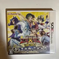 遊戯王ゼアル 激突！デュエルカーニバル！ 3DS