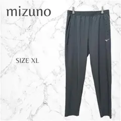ミズノ ワンポイント ウエストゴム スポーティ ジャージ トラックパンツ XL