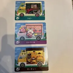 あつまれどうぶつの森　amiiboカード　サンリオ