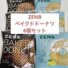 ゼンブ焼きドーナツ 2種 計6個のサムネイル