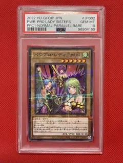 2025年最新】パワプロレディ パラレルの人気アイテム - メルカリ