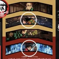鬼滅の刃　入場者特典　無限城編　SCREENX 3面パノラマカード　冨岡義勇