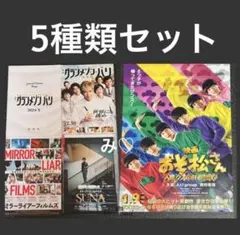 2025年最新】aぇ フライヤーの人気アイテム - メルカリ