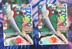 ロロノア・ゾロ×2