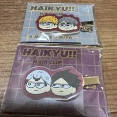 2025年最新】ジロリ 前髪クリップ ハイキューの人気アイテム - メルカリ