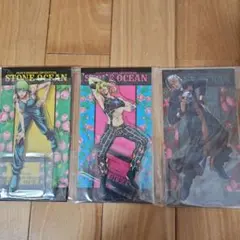 ジョジョの奇妙な冒険　ストーンオーシャン　アクリルスタンド　3種