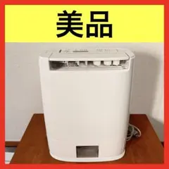 Panasonic 衣類乾燥除湿機 F-YZUX60-N(ゴールド) 21年製 - メルカリ