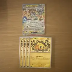 ホワイトフレア　AR バチュル　デンチュラ　各10枚　まとめ売り AR バチュル 販売 | [SV11W] 拡張パック ホワイトフレア