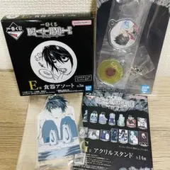 デスノート DEATH NOTE 一番くじ L 3点おまとめ