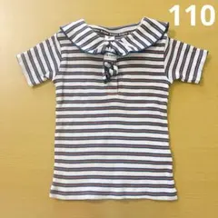 バースデイ &mignon アンドミニョン トップス 半袖 110 ボーダーのサムネイル