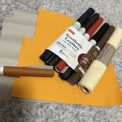合成皮革 カラー詰め合わせ