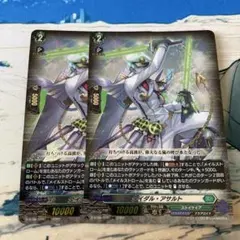 2026年最新】ヴァンガード タイダル アサルトの人気アイテム - メルカリ