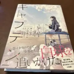 yoyococo様 リクエスト 2点 まとめ商品