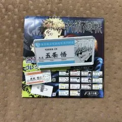 呪術廻戦 アクリルバッジ 五条