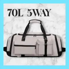 ボストンバッグ 大容量 軽量 70L スポーツバッグ 防水 5WAY リュック