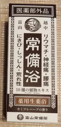 2026年最新】常備浴 400mlの人気アイテム - メルカリ