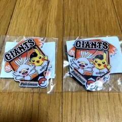 ポケモン 巨人ピンバッジ 読売ジャイアンツ オリジナルピンズ 非売品 2 