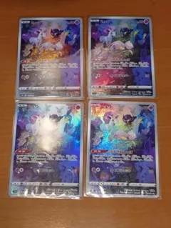 ミュウ AR 183/172　４枚セット　ポケモンカードゲーム　S12a