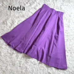 Noela ノエラ ハイウエスト フレアスカート パープル ゴム入ウエスト