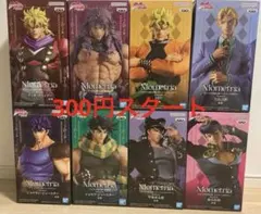 ジョジョの奇妙な冒険　Mometria フィギュア　まとめ売り