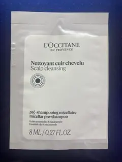 L'Occitane スカルプクレンジング & バランスシャンプー セット