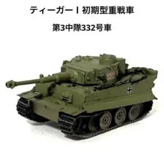 Item thumbnail for item 2e99cfab-6f64-4544-9dcd-e09c8fcfb31c