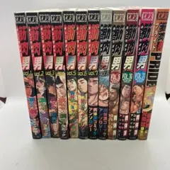 田亀源五郎 プライド PRIDE 上中下巻 全巻セット PRIDE プライド 田亀源五郎 全巻 上中下巻 - メルカリ