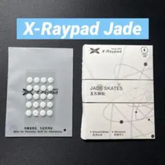 X-Raypad JADE SKATES 汎用マウスソール 20粒