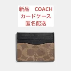 新品　COACH コーチ カードケース 58110 qbtn2 タン/ブラック