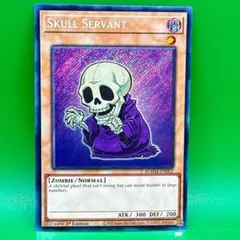 ワイト 英語版 ウルトラ UR 1st 遊戯王 - メルカリ