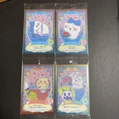 ちいかわ ウエハース ラッキーカードコレクション2 4種類