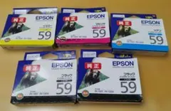 エプソンインク 86 カギ 4色セット 黒 黄色 マゼンタ シアン - メルカリ