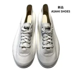 新品 Asahi shoes 日本製 久留米ホワイト スニーカーのサムネイル