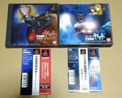 2026年最新】ps 宇宙戦艦ヤマト 二重銀河の崩壊の人気アイテム - メルカリ