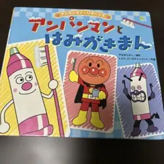 Item thumbnail for item ed6bbfff-2741-4344-9e63-2d2f1c1cff06