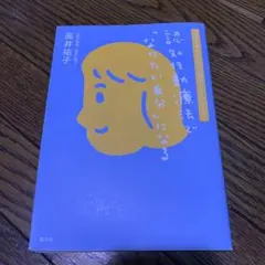 Item thumbnail for item 921876f2-6781-496d-aed0-e014faca0724