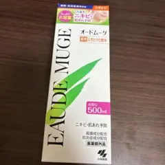 ✨新品未開封✨オードムーゲ　ふきとり化粧水　500mlのサムネイル