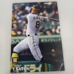 藤田 平 阪神タイガース カルビープロ野球カード - メルカリ
