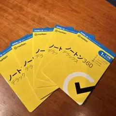 5枚組　ノートン360デラックス