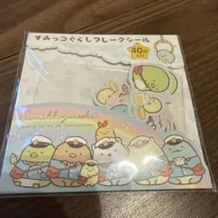 すみっコぐらし フレークシール 40枚入り