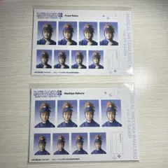 忍ミュ 証明写真 鉢屋三郎 不破雷蔵