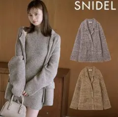 スナイデル　ニット　ワンピース　ジャケット　セットアップ　ピンク